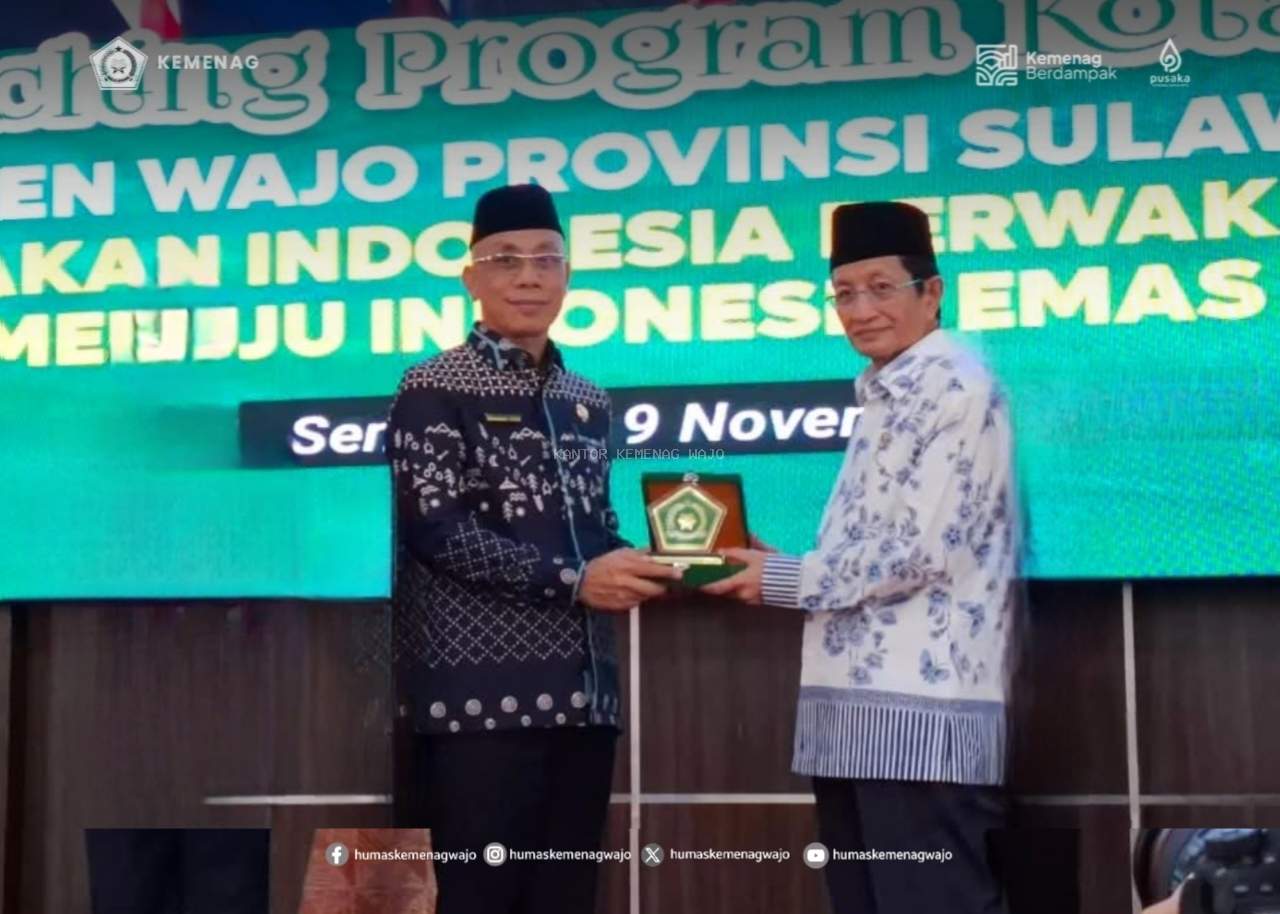 Haul AGH. Abdurrahman Ambo Dalle ke-29: Menag RI Dijadwalkan Hadir di DDI Tobarakka